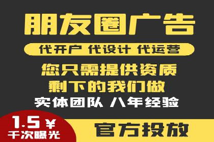 微信信息流广告在旅游行业的成功案例